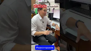  ทำไมต้องตรวจเลือดและปัสสาวะเมื่อคนไข้ปวดนิ้วหัวแม่เท้าบ่อย ๆ 