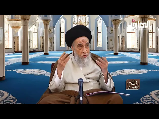 ⁣لماذا يشتبه بعض الرواة حتى الثقات العدول منهم(كأبي بصير ) في النقل عن الأئمة؟ - السيد صباح شبر 