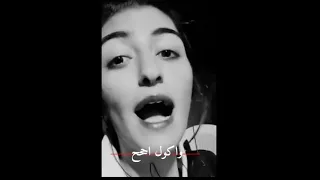 ولشرب على فراقكم عصير زروفي لان الببسي غالي عليكم حالات واتس اب غرور بنات ستوري انستا 