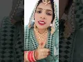 Download Lagu 👰औरत की इज्जत 🏘️ ससुराल में रहने से होती है मायके में रहने से नहीं😍#shortsvideo