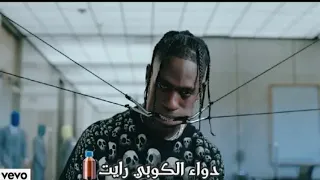 باري دواء الكوبي رايت 2019 2023 