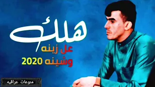 لمن وصل موتي وتكرب عرضن عيونك والدمع صب الفنان طارق الهليجي 