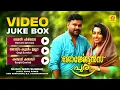 Lagu Georgettan's Pooram Full Movie Song | Hit Songs | Dileep | Rajisha Vijayan | Malayalam Movie Song
