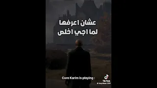 كريم يلعب Core فيديوهات مضحكة العاب كوميديات اكسبلور Funny ضحك Comedy كريم Gaming 