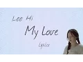 Download Lagu Lee Hi (이하이)- 'My Love (내 사랑)' (Scarlet Heart: Ryeo OST, Part 10) [Han|Rom|Eng lyrics]