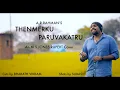Download Lagu THENMERKU PARUVAKATRU | KARUTHAMMA | A R RAHMAN | M S JONES RUPERT | 90s HITS