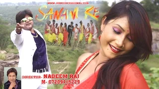 sanam re nagpuri dillu dilwala new nagpuri song 2016