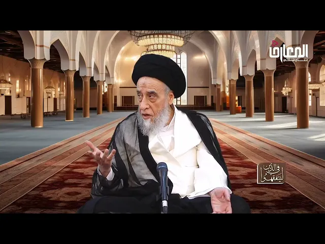 ⁣هل يجوز نسبة اللقيط إلى الشخص الذي قام بتربيته؟ - السيد صباح شبر