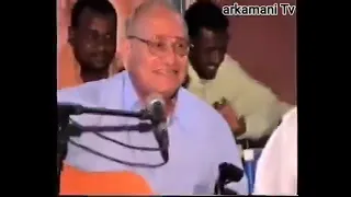 جزء من أحتفالية تكريم فنان السودان محمد وردي بالنادي النوبي الخرطوم السودان مادة وثائقية 