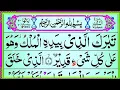 Download Lagu Thabarak Surath Episode 599 | surah mulk | tabarakallazi | surah al mulk