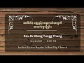 Download Lagu အတိတ်| ပစ္စုပ္ပန်| အနာဂတ်အတွက်အသက်ရှင်ခြင်း \\\\ Rev.Dr.Mang Tungg Thang.
