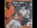Download Lagu uravo puthumai(உறவோ புதுமை) ஆடு புலி ஆட்டம்