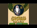 Download Lagu Surah An Naml (027)