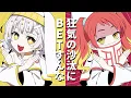 【歌ってみた】T氏の話を信じるな / ピノキオピー【緋笠トモシカ × たんぽぽちゃん】