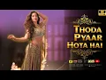 Download Lagu Thoda Pyaar Hota Hai (Official Video): NORA FATEHI | PARTY SONG | BOLYYWOOD SONG | LATEST HINDI SONG