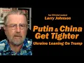 Lagu Putin \u0026 China Get Tighter /Larry Johnson \u0026 Lt Col Daniel Davis