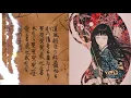Download Lagu Hoshi Ni Negai Wo (Otogi Zoshi)