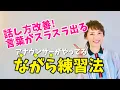 Channel
