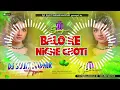 Download Lagu Balo Ke Niche Choti | Dengar Zone Visarjan Dj Mix | Jhan Jhan Hard Bass Mix | #djsujitsudhirhajipur