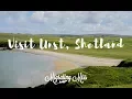 Unst - Britian's Most Northerly Isle - Migrating Miss Travel Blog