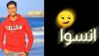 حلات واتس حمو الطيخا   مهرجان سلام  وشفكوا بخير دندنها
