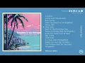 Download Lagu Emapea, Nu Vintage - The Birds Eye View [Full BeatTape]