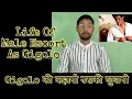 Life Story Of Male Escort Gigolo A Real Story Male Sex Workers