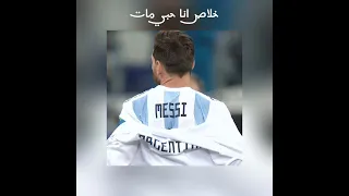 خلاص انا حبي مات   بطئ دندنها
