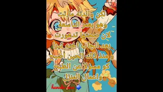 عائلات شخصيات انمي هاناكو كن 