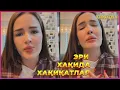 Lagu Шахло Салаева Собиқ эри хақида хаммасини айтиб ташлади