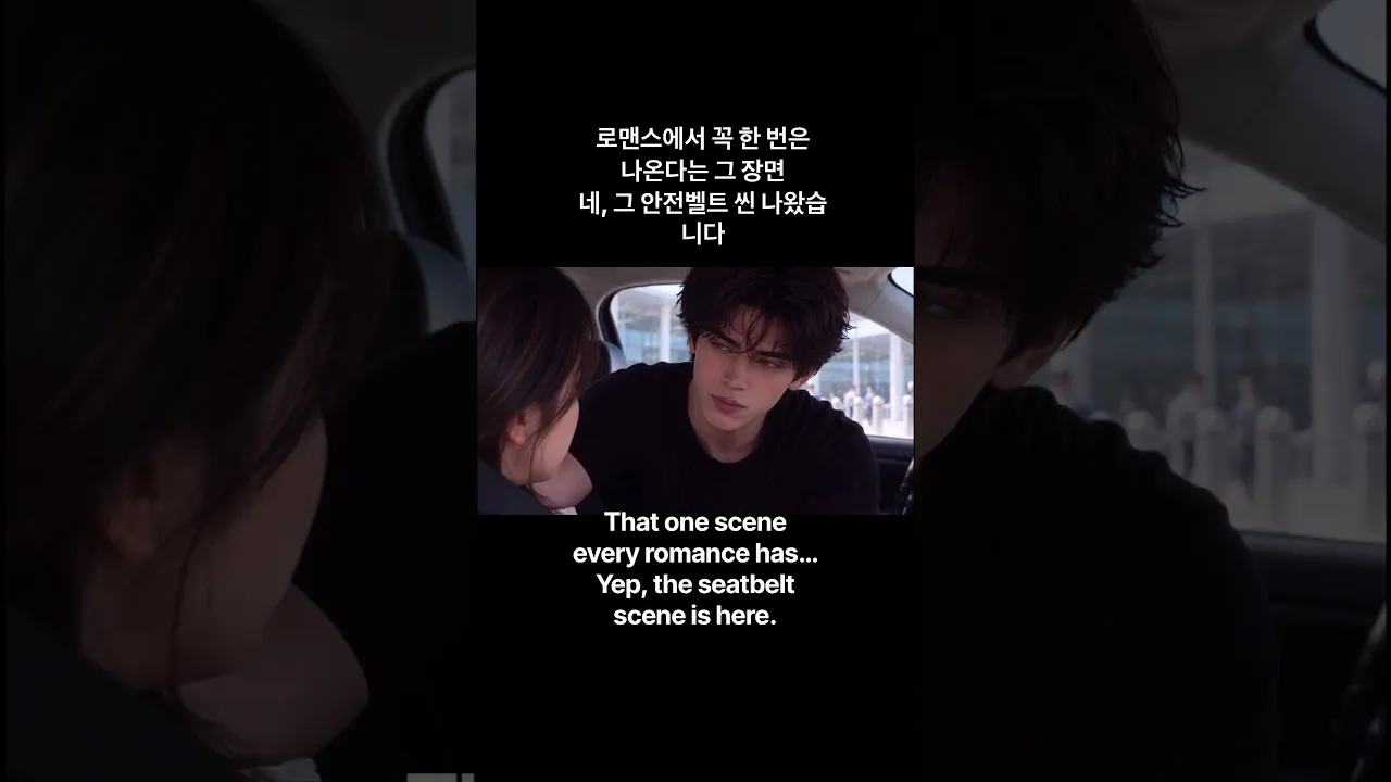 하이틴로맨스 Ai 드라마 Allmost something 우리,그 사이