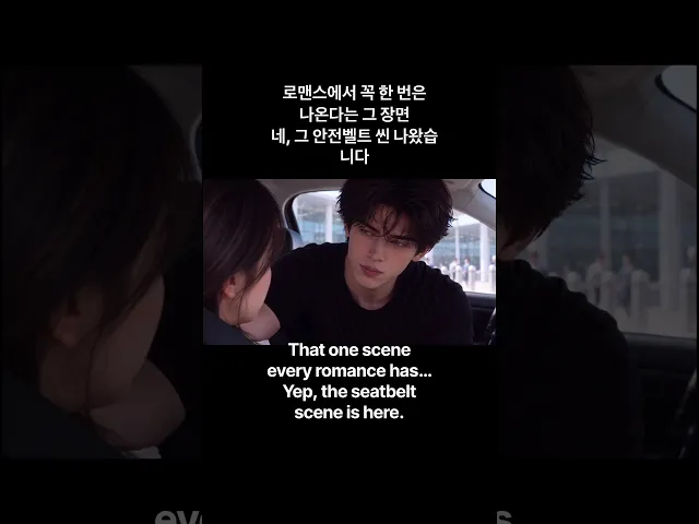 하이틴로맨스 Ai 드라마 Allmost something 우리,그 사이