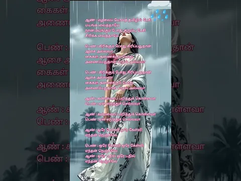Mamiyaalukku Oru Saedhi - YouTube