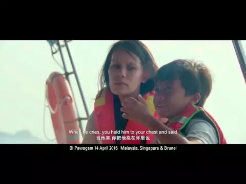 REDHA - Official Cinema Release Trailer