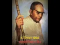 Download Lagu 6 December 1956 - Dr. B. R Ambedkar Mahaparinirvan Din