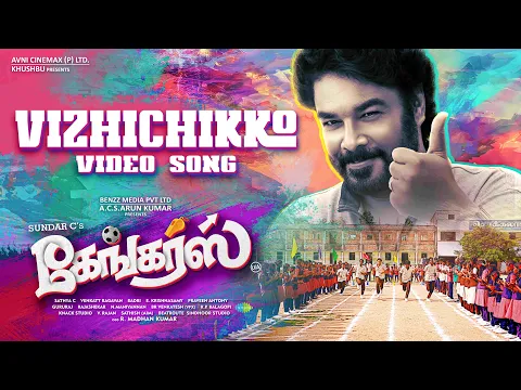 Vizhichikko - YouTube