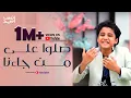 Download Lagu Anas Sayed صلوا على من جاءنا | أنس سيد