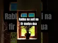 Download Lagu #egzonibrahimi #rabbanaatina