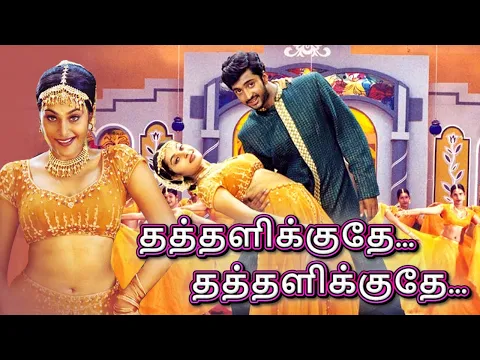 Thathalikuthe - YouTube