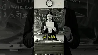 اختبار غريب من معلمة كانت الإجابة أبسط مما تتخيل لكنها غي رت كل شيء الهام اكسبلور ثقيل 