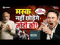 Download Lagu Twitter के किस खुलासे से मोदी सरकार में खलबली? | Press Censorship in India | New That Matters
