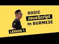 Basic JavaScript Lesson 1 in Burmese by SimonThuta
