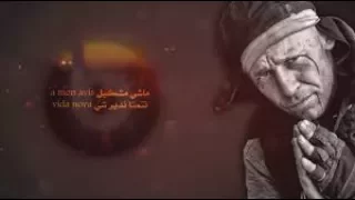 كي نغلطو نقولو صافي 2017 