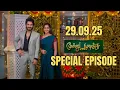 Download Lagu Moondru Mudichu- Special Episode -29.09.2025