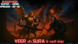 shoorveer ep 93 shoorveer ep 94 shoorveer episode 58 to 59 shoorveer ep 58 shoorveer ep 59