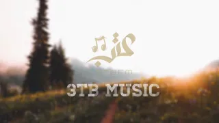 مشتاق لك والشوق يقتل محبين معزوفات عتب 2021  مشتاق لك والشوق يقتل محبين معزوفات عتب 2021