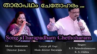 tharapadham chethoharam song spb chitra mammootty