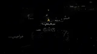  كنت أظن النسيان سهل  لحد ما شفتك شيرين بتشبه عليا  اكسبلور  تصميمي  تصميم فيديوهات دندنها