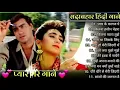 Download Lagu प्यार के कागज प्यार की कलम से मैंने खत महबूब के नाम लिखा ,kapur,Ahirbaar, फनी वीडियो यूट्यूब चैनल