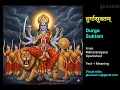 Download Lagu Durga Suktam - Text Meaning and Animation